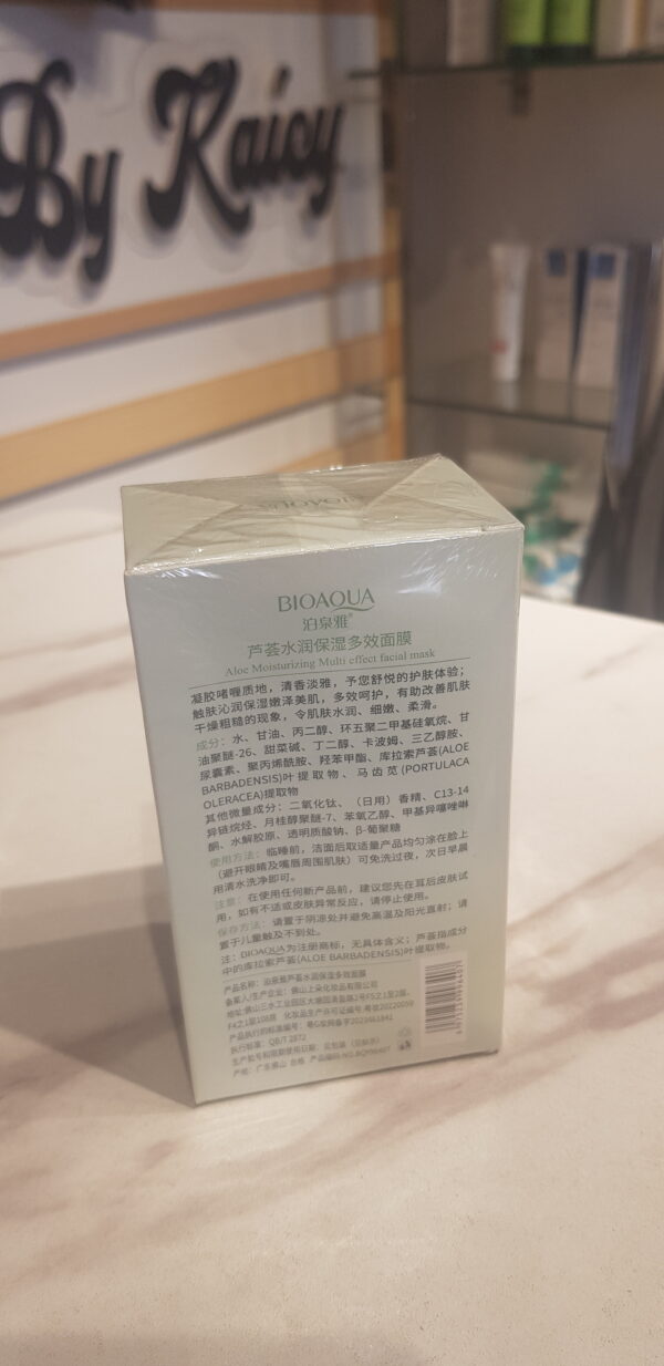 BIOAQUA Aloe Vera Hydrating & Moisturize Multi-Functional Mask