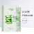 BIOAQUA Aloe Vera Hydrating & Moisturize Multi-Functional Mask