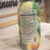 SADOER Avocado Body Wash – 400 ml